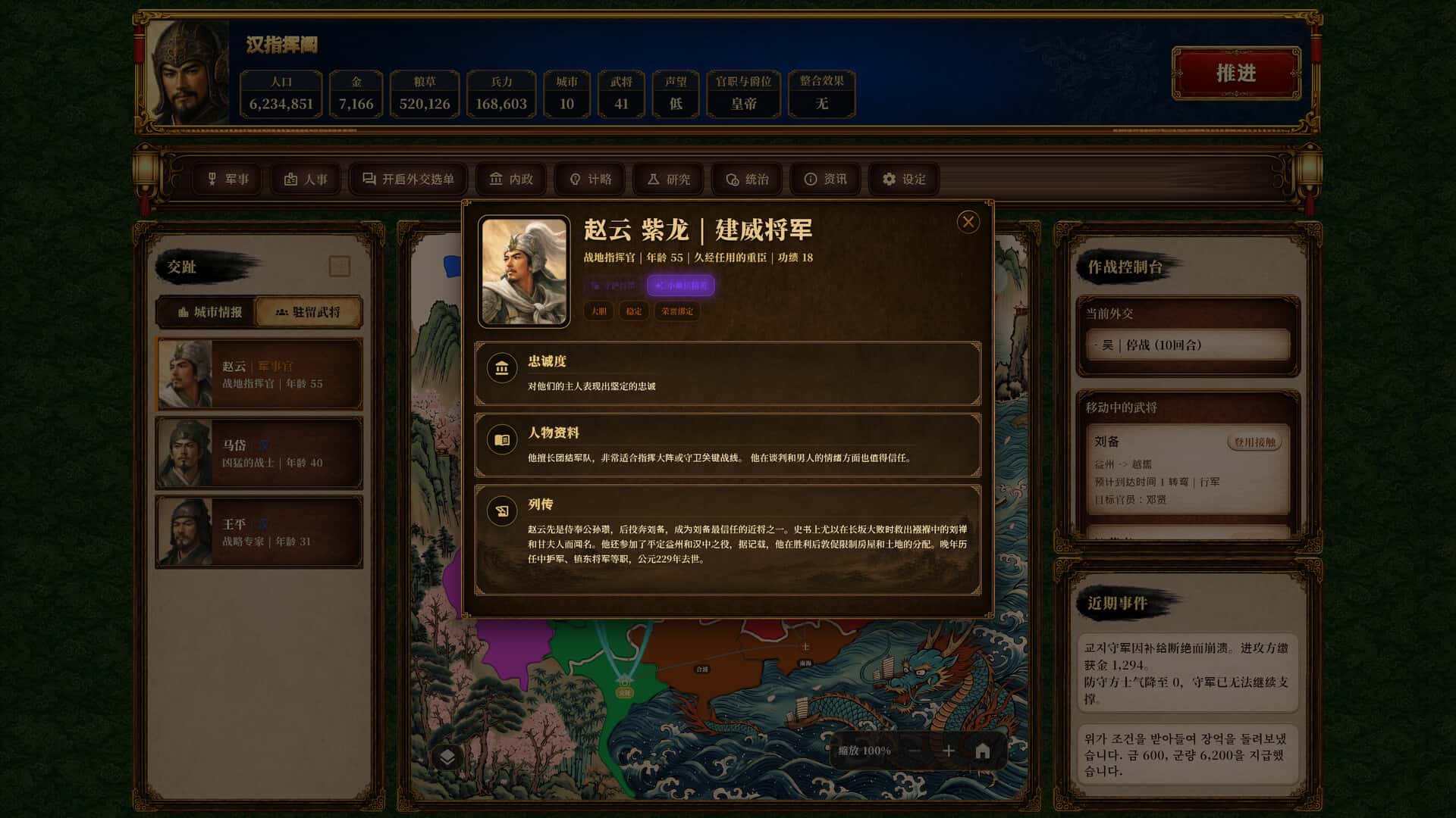 视觉数据2